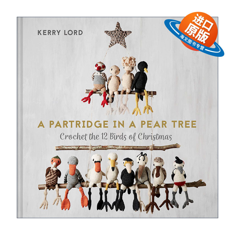 英文原版 A Partridge in a Pear Tree 一只站在梨树上的鹧鸪鸟 创意手工编织圣诞鸟类指南 精装 Kerry Lord 钩针玩偶 进口书籍