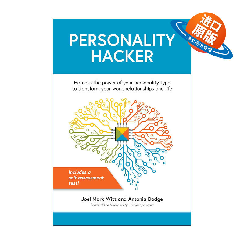 英文原版 Personality Hacker 人格黑客 利用你的人格类型的力量来改变你的工作 人际关系和生活 英文版 进口英语原版书籍