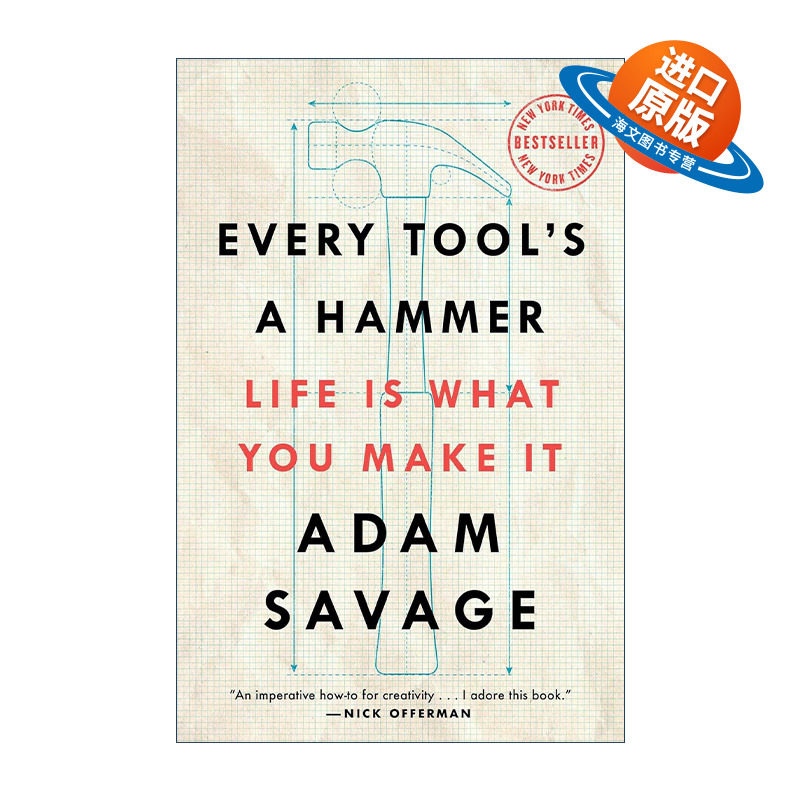 英文原版 Every Tool's a Hammer 所有工具都是锤子 一个超级创客的自我修养 英文版 进口英语原版书籍
