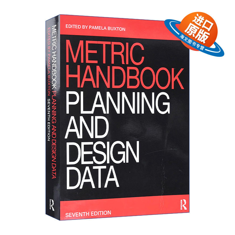 英文原版 Metric Handbook 公制手册 规划与设计数据 第7版 建筑设计 英文版 进口英语原版书籍