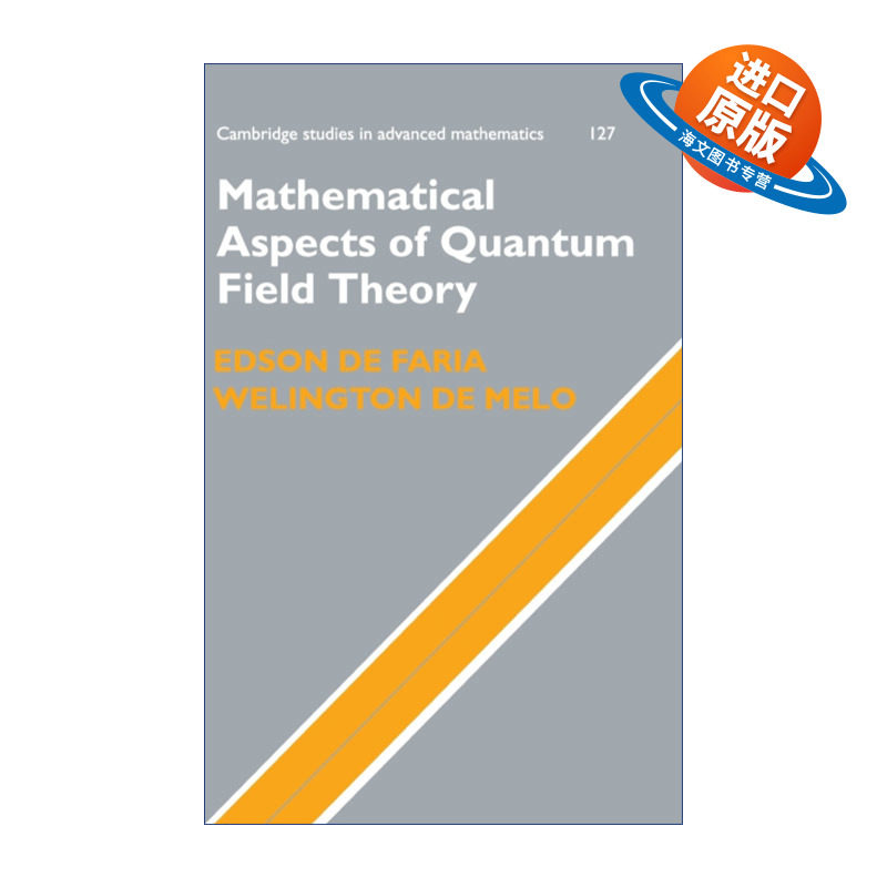 英文原版 Mathematical Aspects of Quantum Field Theory 量子场论的数学视角 剑桥高等数学研究系列 精装 英文版 进口英语书籍