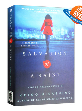 英文原版 Salvation of a Saint 圣女的救济 英文版外文小说