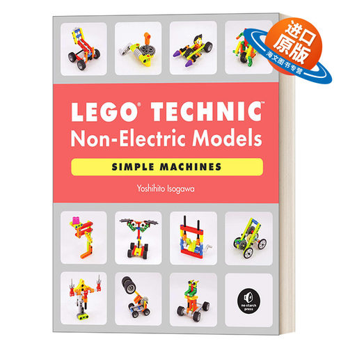 英文原版 LEGO Technic Non-Electric Models 01 Simple Machines 乐高技术创意书系列01 乐高非电动模型 简单机械组装手工进口书