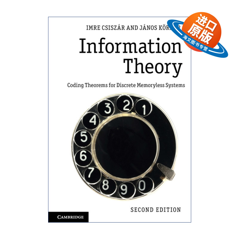 英文原版 Information Theory 信息理论 离散无记忆系统的编码定理 Imre Csiszár 英文版 进口英语原版书籍