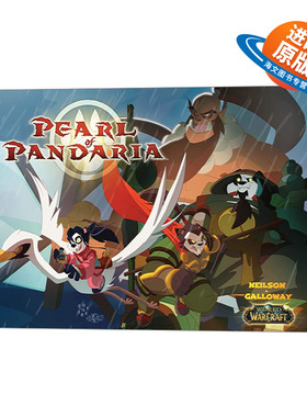 英文原版小说 World of Warcraft Pearl of Pandaria Blizzard Legends 潘达利亚之珠 魔兽世界漫画 精装 英文版 进口英语原版书籍