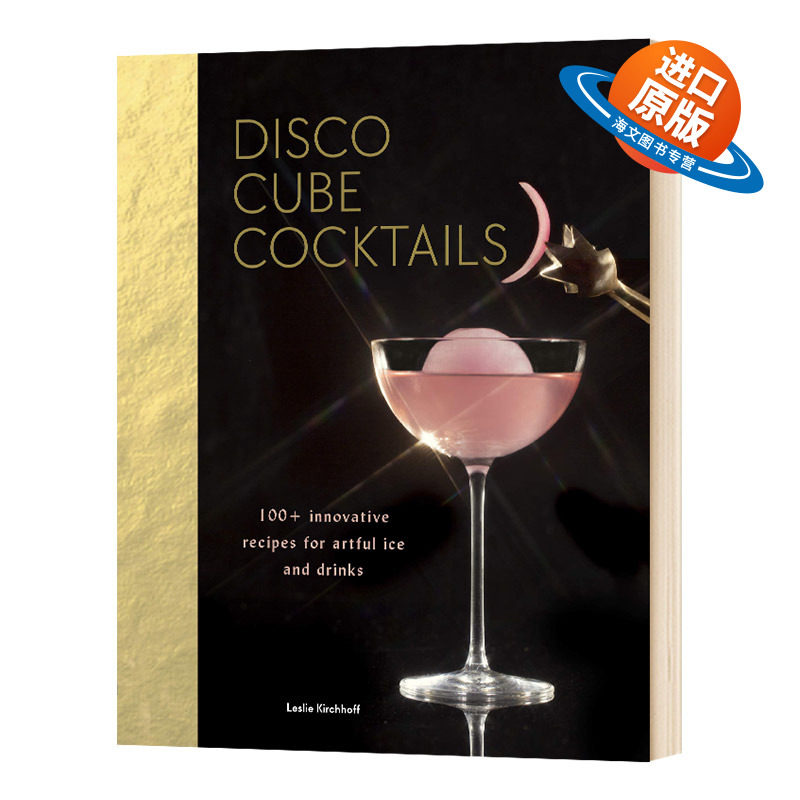 迪斯科冰块鸡尾酒：100多种创意冰饮 英文原版 精装 Disco Cube Cocktails 饮料特调书 英文版 进口英语书籍