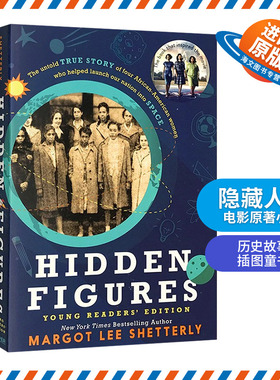 隐藏人物 英文原版 Hidden Figures 英文版青少年读物 NASA无名英雌人物传记励志历史故事童书 电影原著小说 正版进口英语书籍