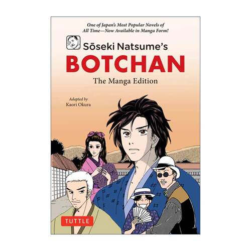 英文原版 Soseki Natsume's Botchan 少爷 夏目漱石 漫画版 英文版 进口英语原版书籍