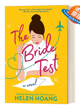 英文原版小说 The Kiss Quotient 02 The Bride Test 接吻指数2 新娘测试 Helen Hoang 平装 英文版 进口英语原版书籍