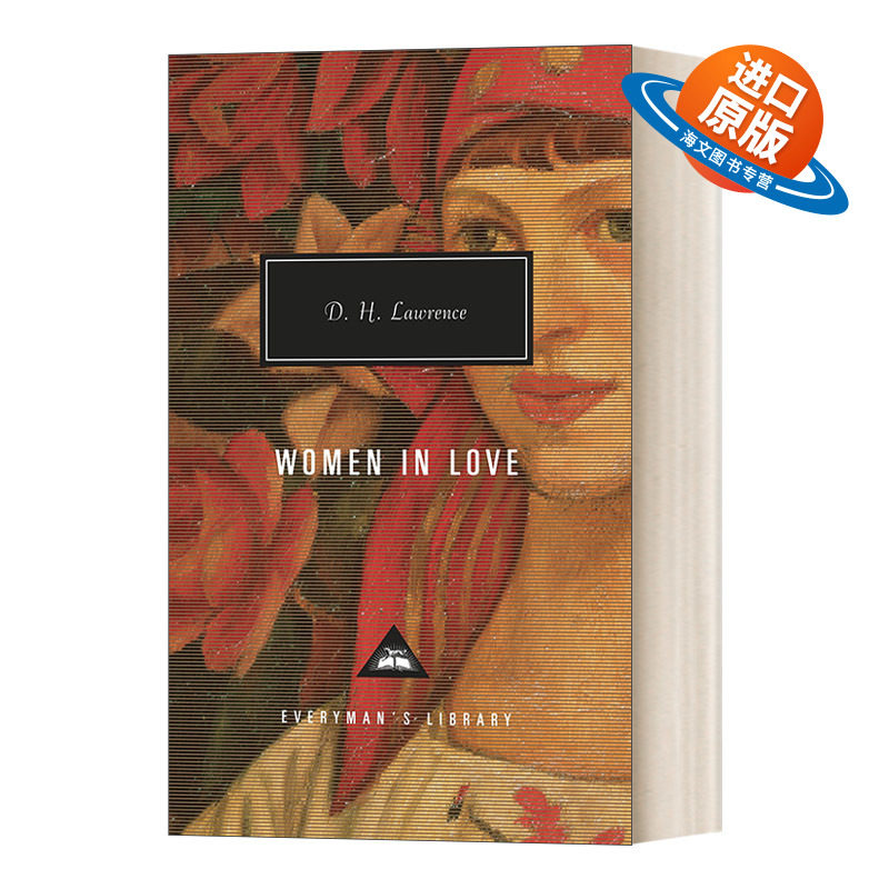 英文原版小说 Women in Love 恋爱中的女人 D.H.Lawrence 人人图书馆当代经典系列 精装 英文版 进口英语原版书籍