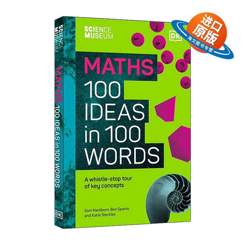 英文原版 The Science Museum Maths 100 Ideas in 100 Words DK科学博物馆 100个单词中的100个数学思维 英文版进口英语原版书籍