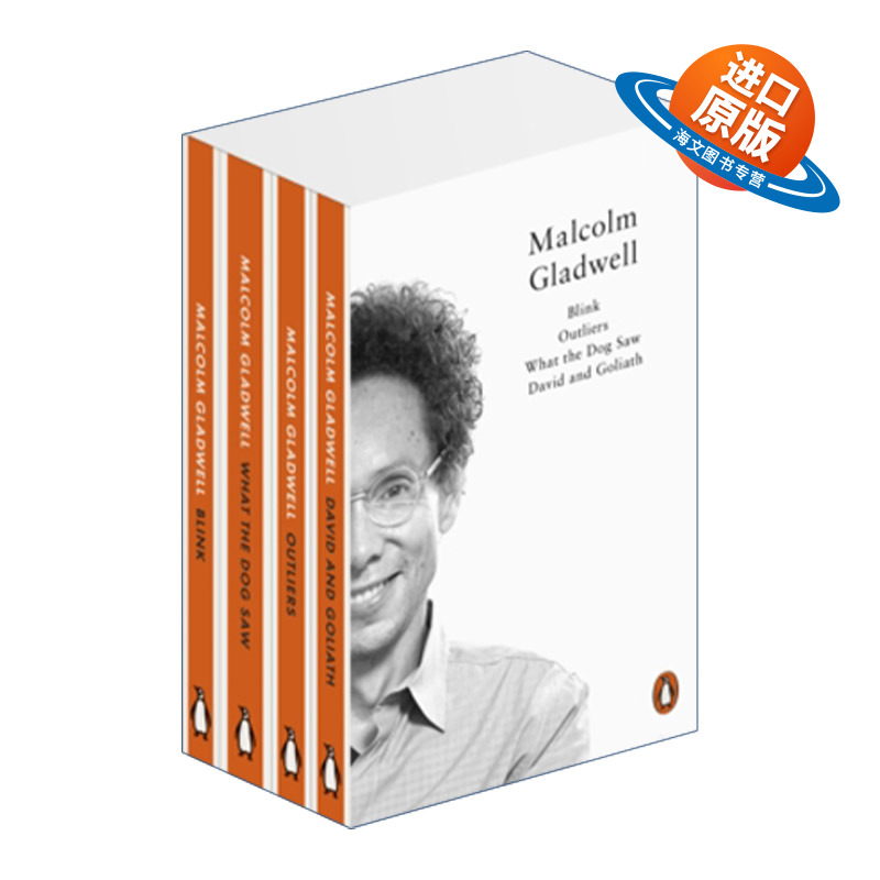 英文原版 The Penguin Gladwell 马尔科姆?格拉德威尔四册作品套装 异类 逆转 眨眼之间 大开眼界 英文版 进口英语原版书籍
