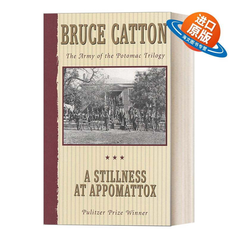 英文原版 A Stillness at Appomattox The Army of the Potomac Trilogy 沉寂的阿波麦托克斯 美国南北战争三部曲3 1954普利策奖