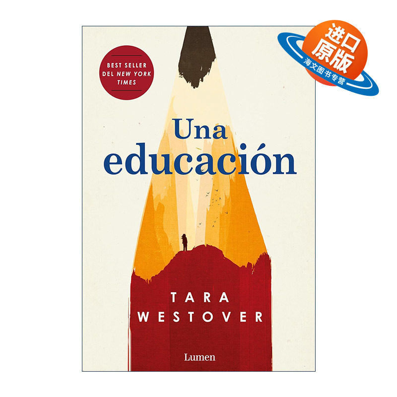 原版 Una educacion / Educated 你当像鸟飞往你的山 西班牙语版 教育之谜 比尔盖茨推荐书籍 Tara Westover 进口原版书籍