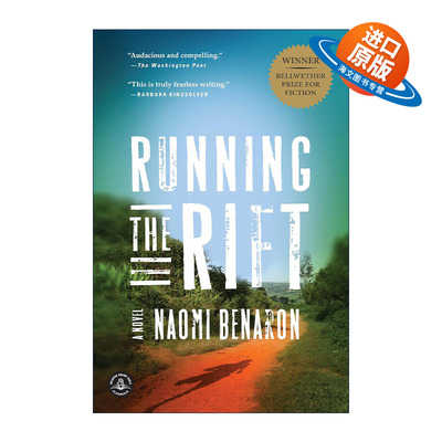 英文原版 Running the Rift 跑过裂谷 贝尔维德文学奖得主Naomi Benaron 英文版 进口英语原版书籍