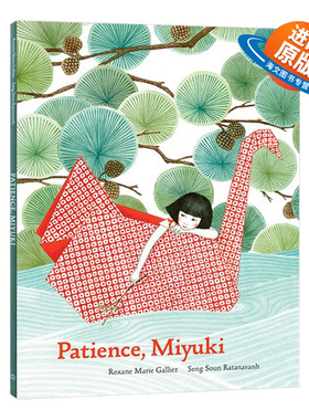 耐心,鸠山幸 英文原版 精装 Patience, Miyuki 儿童艺术获奖绘本 Seng Soun Ratanavanh插画 英文版 进口英语书籍