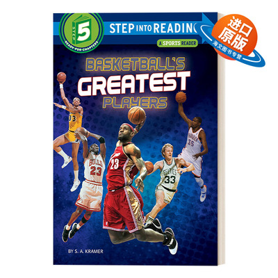 英文原版 Step into Reading 5 - Basketball's Greatest Players 篮球史上的伟大球员 兰登分级读物 英文版 进口英语原版书籍