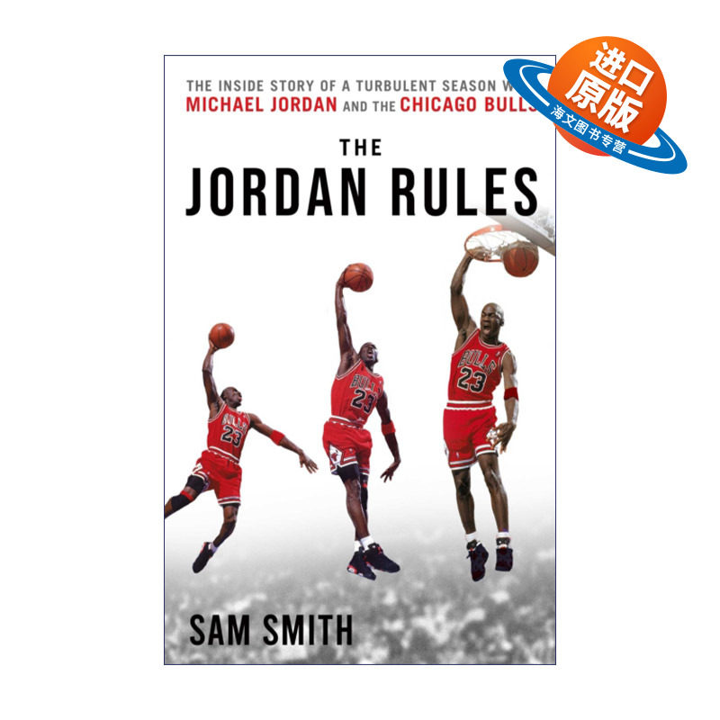 英文原版 The Jordan Rules 迈克尔乔丹传记 迈克尔乔丹和芝加哥公牛队动荡赛季的内幕故事 最后的舞动 英文版 进口英语原版书籍