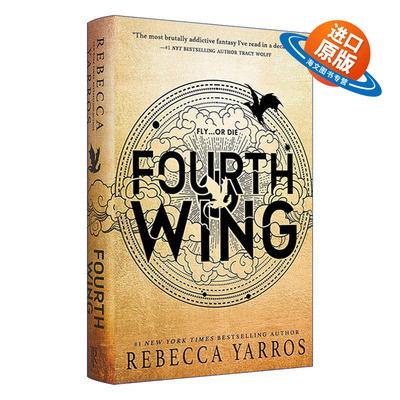 英文原版 Fourth Wing 龙骑士战争学院1 四旋翼 精装 英文版 进口英语原版书籍