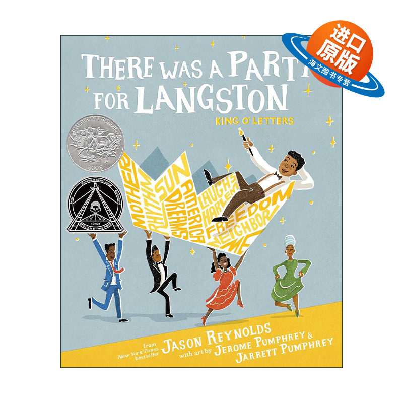 英文原版 There Was a Party for Langston 为文学之王兰斯顿举办的派对 2024凯迪克银奖绘本 精装 英文版 进口英语原版书籍