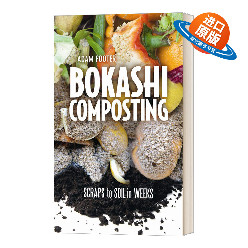 英文原版 Bokashi Composting 博喀什堆肥 几周内将废料转化为土壤 英文版 进口英语原版书籍