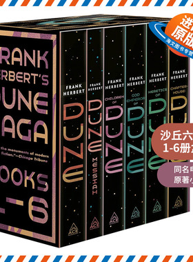 沙丘六部曲1-6册盒装 英文原版 Frank Herbert's Dune 甜茶海王张震同名电影科幻小说 弗兰克赫伯特 当代科幻史诗原著畅销书英文版