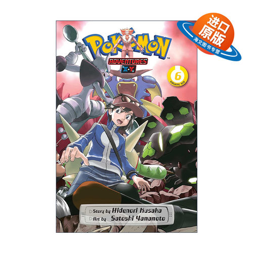 英文原版 Pokemon Adventures X·Y Vol.6 皮卡丘大冒险 XY篇漫画 卷6 英文版 进口英语原版书籍