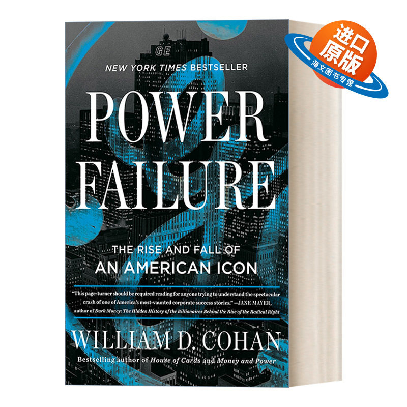 英文原版 Power Failure 通用电气的失败 美国标杆企业的兴衰 纽约时报畅销书 William D. Cohan 精装 英文版 进口英语原版书籍