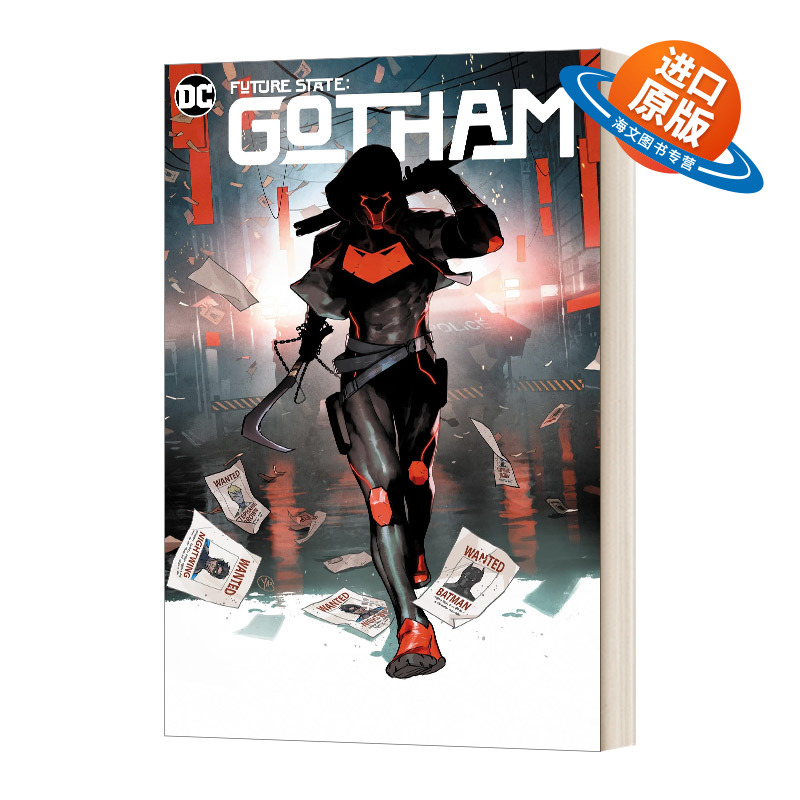 英文原版未来态哥谭红头罩1