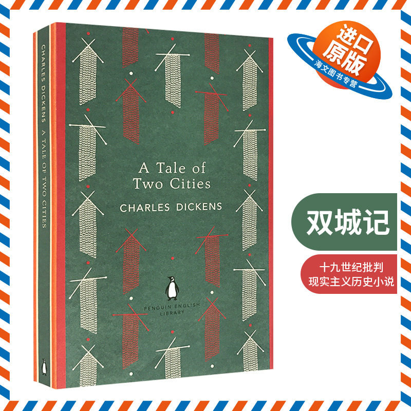 狄更斯传世之作，以法国大革命为背景