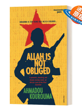 英文原版小说 Allah Is Not Obliged 人间的事，安拉也会出错 阿玛杜·库鲁玛 法国雷诺多文学奖 英文版 进口英语原版书籍