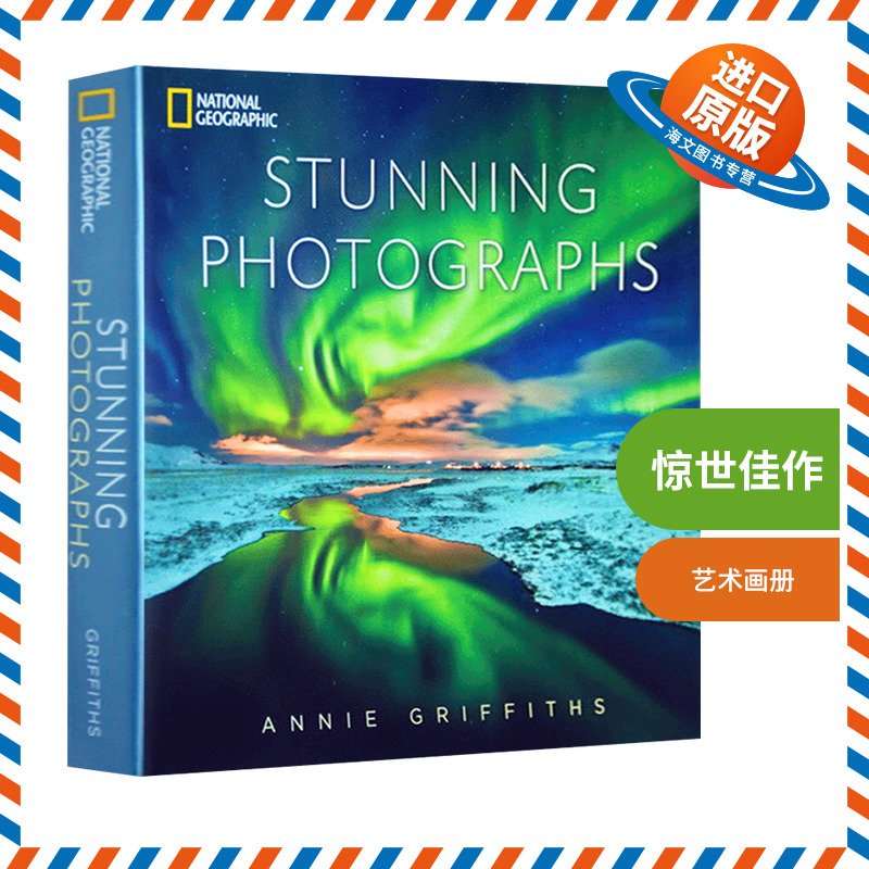 美国国家地理学会力作 无与伦比的视觉盛宴