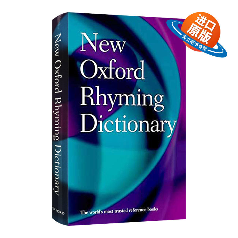 英文原版 New Oxford Rhyming Dictionary 新牛津押韵词词典 精装 英文版 进口英语原版书籍