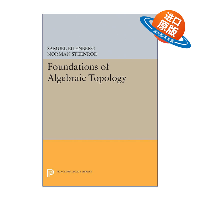英文原版 Foundations of Algebraic Topology 代数拓扑基础 同调代数和范畴论创始人之一Samuel Eilenberg 进口英语原版书籍