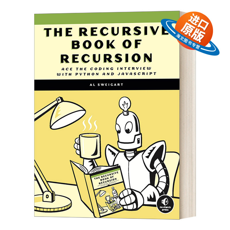 英文原版 The Recursive Book of Recursion 递归之书 用Python和JavaScript进行编程面试 Al Sweigart 英文版 进口英语原版书籍