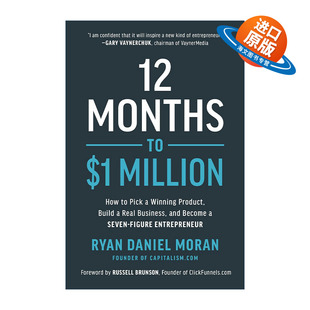 英文原版 12 Months to $1 Million 12个月赚100万美金 电商 创业指南 精装 Ryan Daniel Moran 英文版 进口英语原版书籍