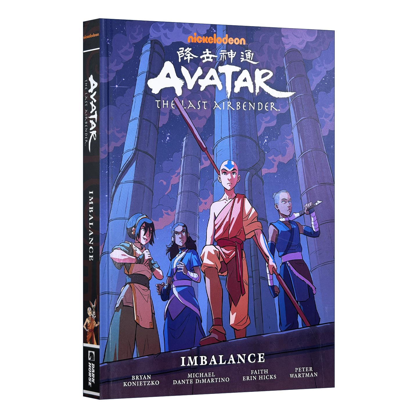 英文原版 Avatar The Last Airbender 降世神通 最后的风之子 Imbalance图书馆版 精装影视奇幻漫画Faith Erin Hicks 英文版进口书