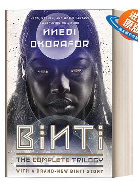 英文原版 Binti: The Complete Trilogy Binti Trilogy 宾蒂 完整三部曲 雨果奖 星云奖 Nnedi Okorafor 英文版 进口英语原版书籍