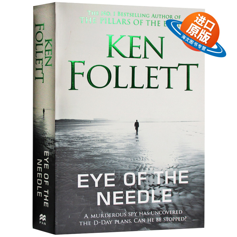 福莱特 针眼 英文原版小说 Eye of the Needle 外国文学经典悬疑小说 英文版原版书籍 进口英语书