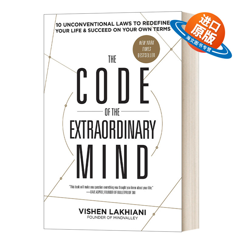 英文原版 The Code of the Extraordinary Mind非凡大脑的秘密 重新定义你的生活和成功的10个非常规法则 英文版 进口英语原版书籍