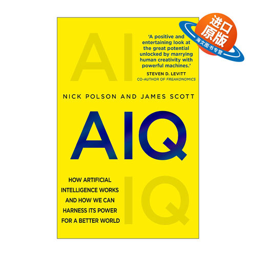 英文原版 AIQ 人工智能商 人工智能时代的7种思考方式 英文版 进口英语原版书籍