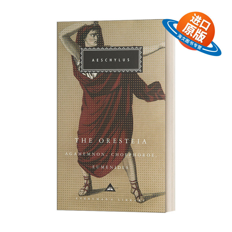 英文原版 The Oresteia 奥瑞斯提亚 埃斯库罗斯 Everyman精装版 英文版 进口英语原版书籍