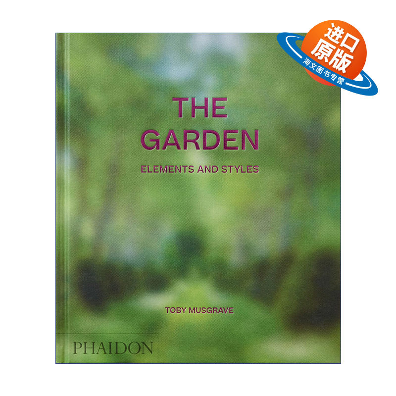 英文原版 The Garden Elements and Styles 花园 元素与风格 超过200个历史与现代花园景观 精装 英文版 进口英语原版书籍
