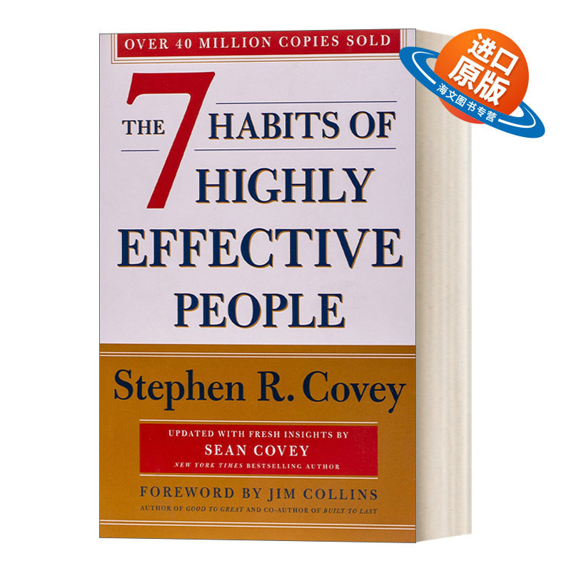 英文原版 The 7 Habits Of Highly Effective People 高效能人士的七个习惯 30周年版 英文版 进口英语原版书籍