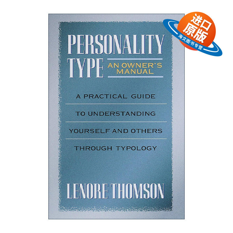 英文原版 Personality Type 人格类型 了解自己和他人的实用指南 心理学 荣格 Lenore Thomson 英文版 进口英语原版书籍