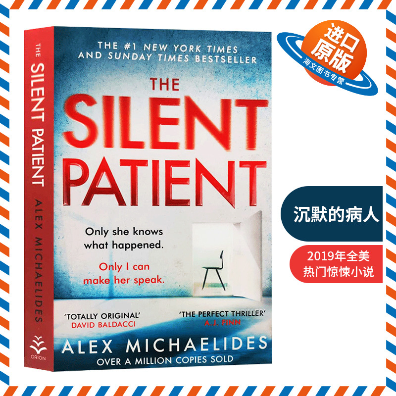 纽约时报畅销书 豆瓣高分