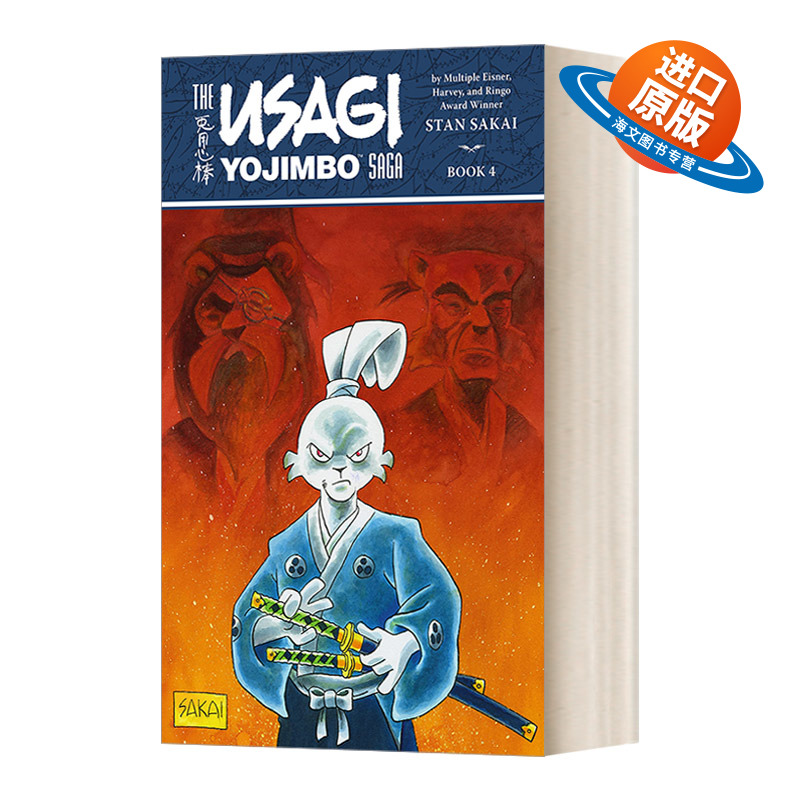 英文原版 Usagi Yojimbo Saga Volume 4 Second Edition 兔子武士第4卷 第二版 Stan Sakai 英文版 进口英语原版书籍