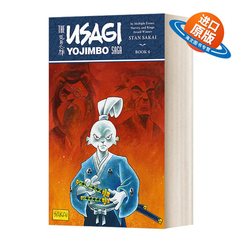 英文原版 Usagi Yojimbo Saga Volume 4 Second Edition 兔子武士第4卷 第二版 Stan Sakai 英文版 进口英语原版书籍