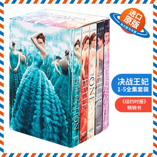 英文原版小说 The Selection 5-Book Box Set The Complete Series 决战王妃1-5全集套装 英文版 进口英语原版书籍