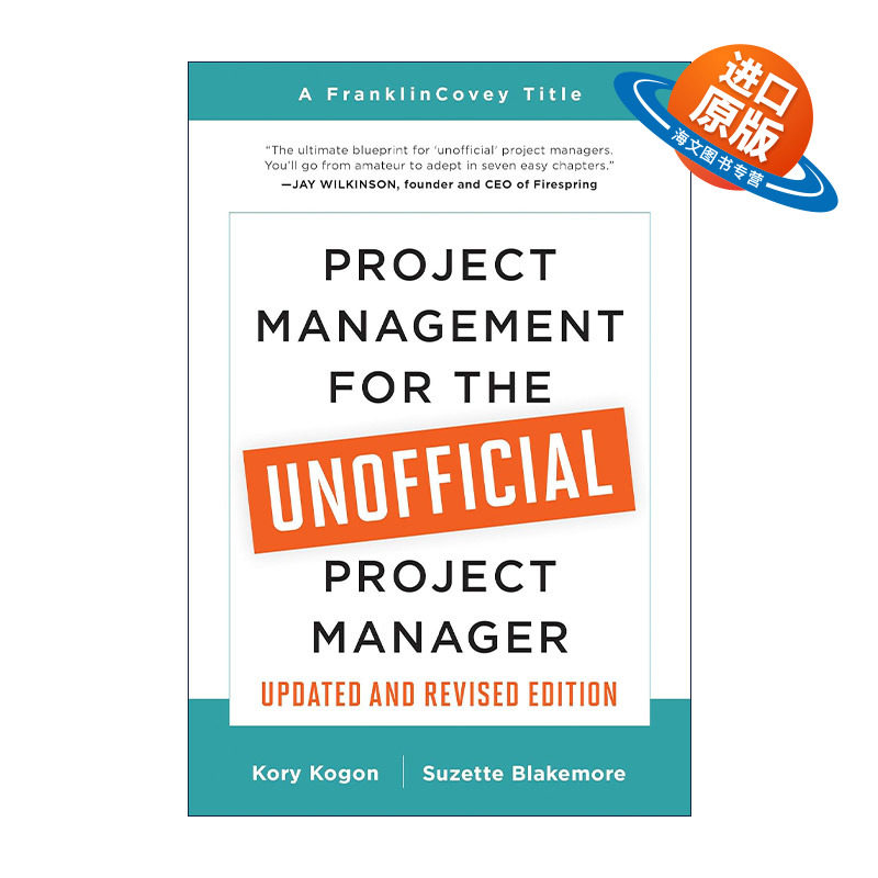 英文原版 Project Management for the Unofficial Project Manager 给非职业项目经理人的项目管理指南 英文版 进口英语原版书籍